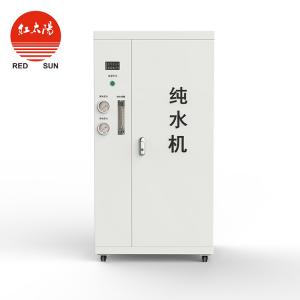 醫用純水機_供應室純水機_純水機廠家-滑縣紅太陽醫療器械